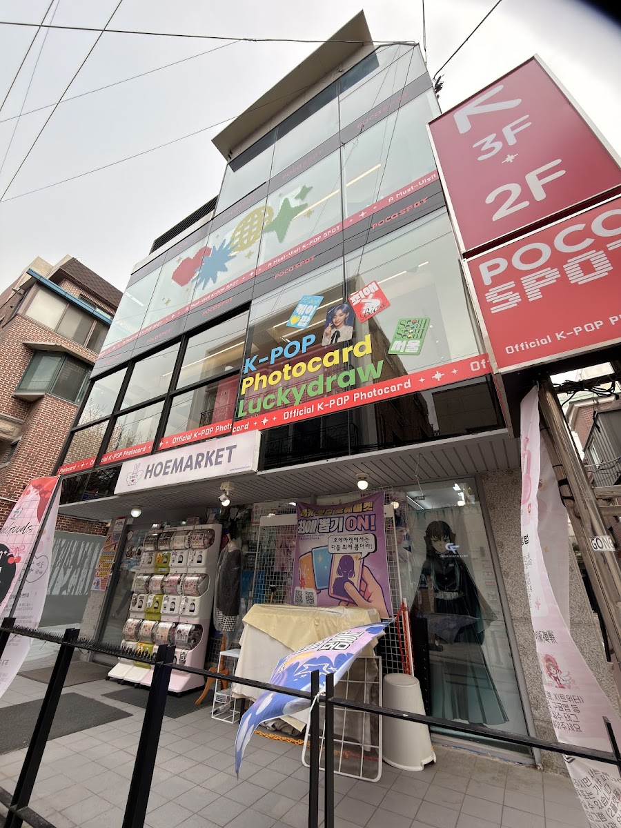 Idol Store Hongdae Branch and K-pop Fan Culture Crawl 7