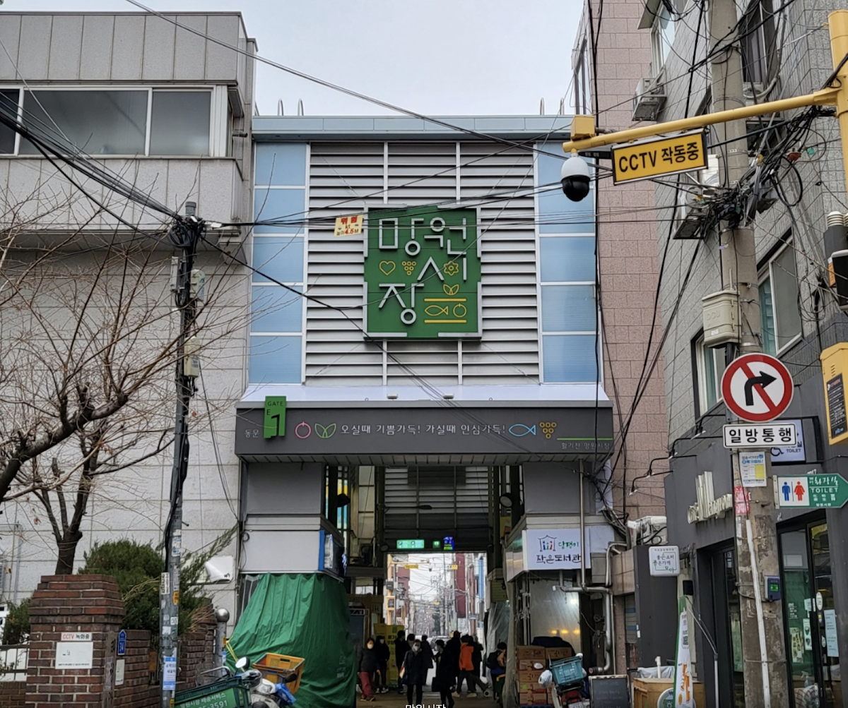 Mangwon Market Bites and Sustainable Crafting
